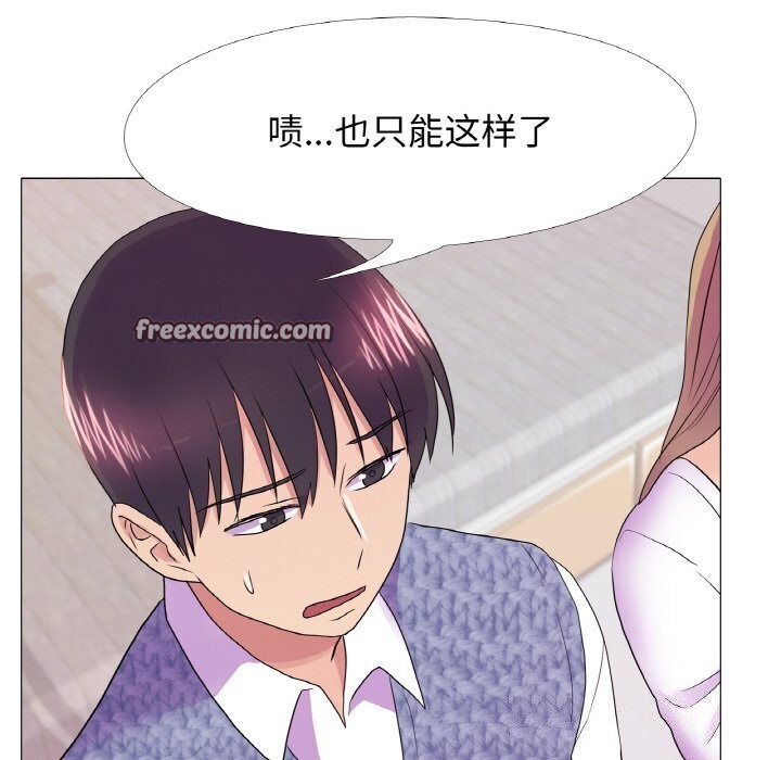 32P - 真人实境秀