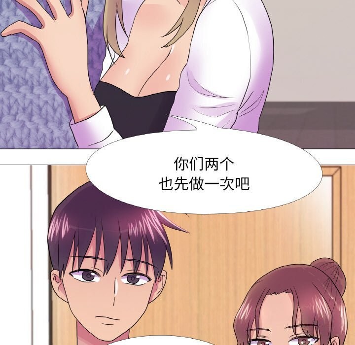 34P - 真人实境秀