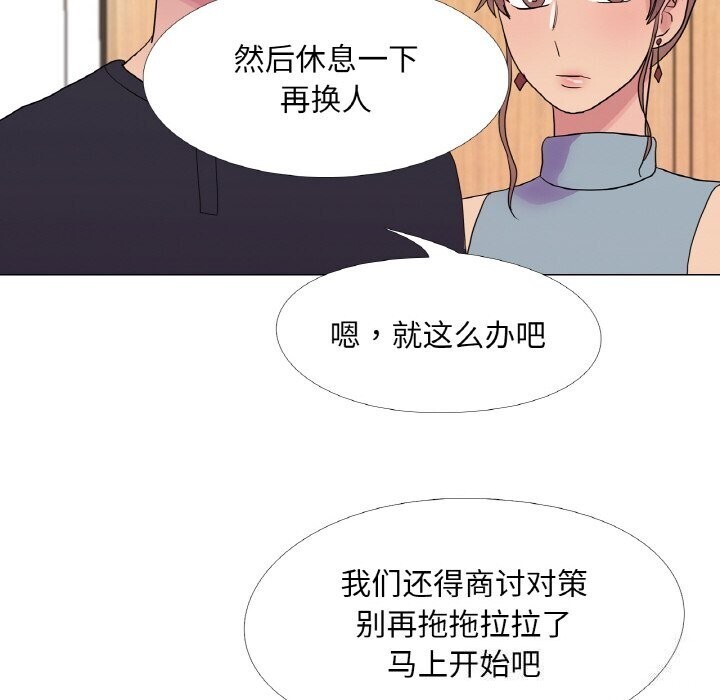 35P - 真人实境秀