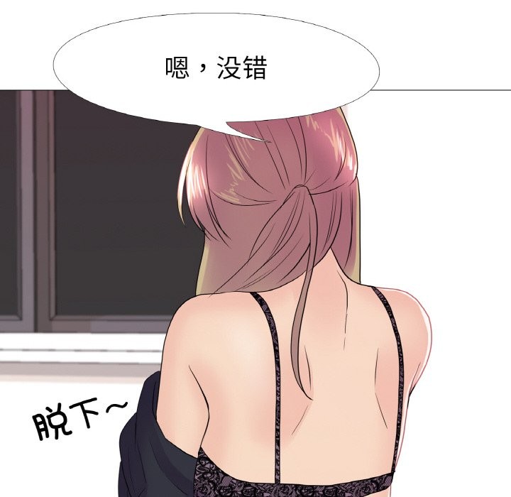 39P - 真人实境秀
