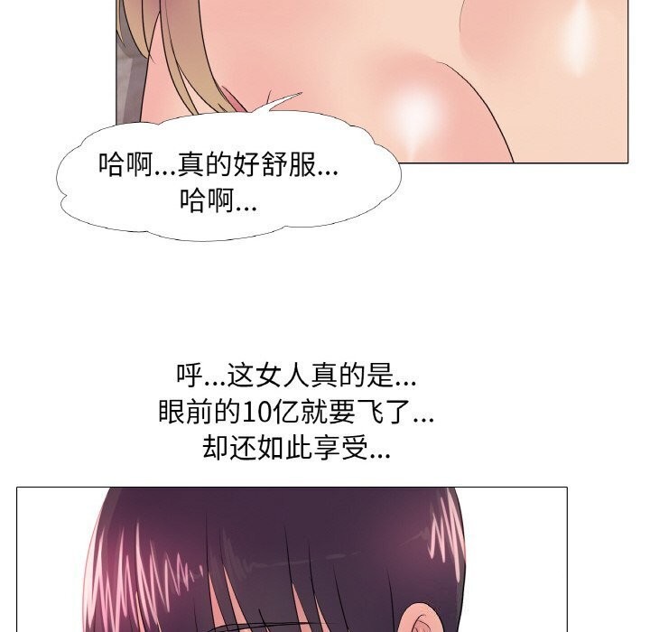 60P - 真人实境秀