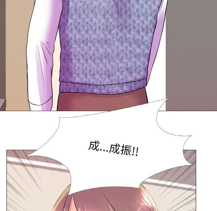 6P - 真人实境秀