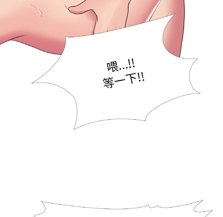77P - 真人实境秀