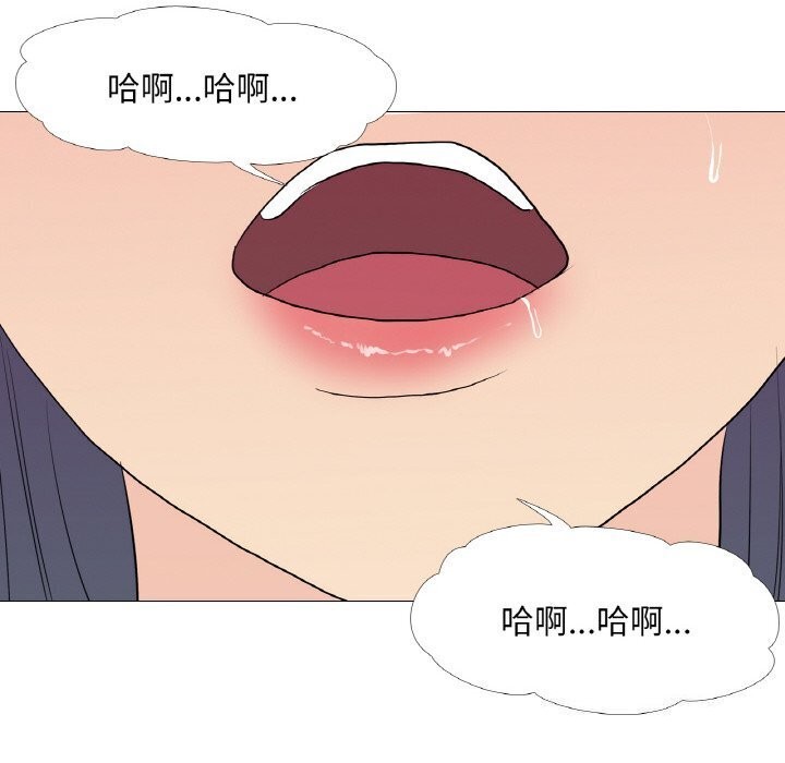 90P - 真人实境秀