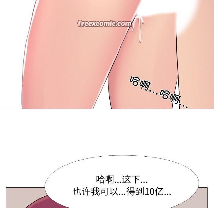96P - 真人实境秀