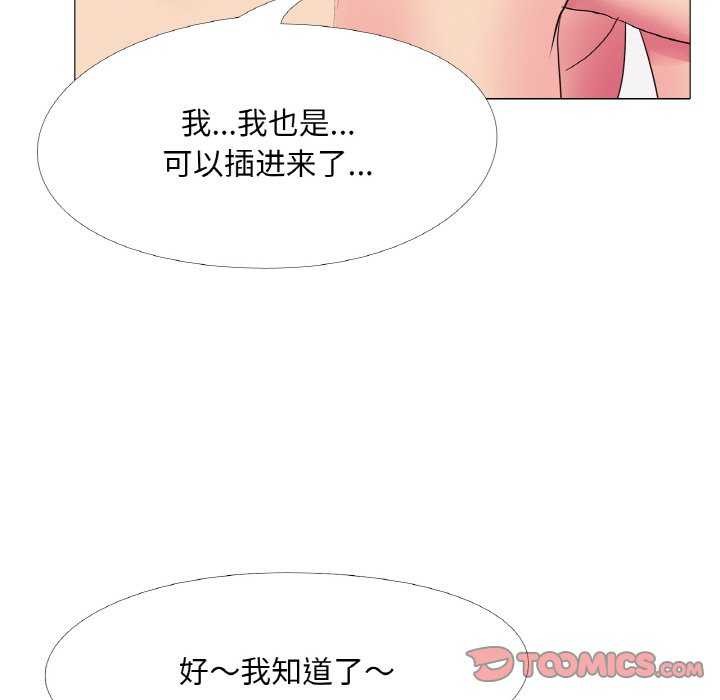 104P - 真人实境秀