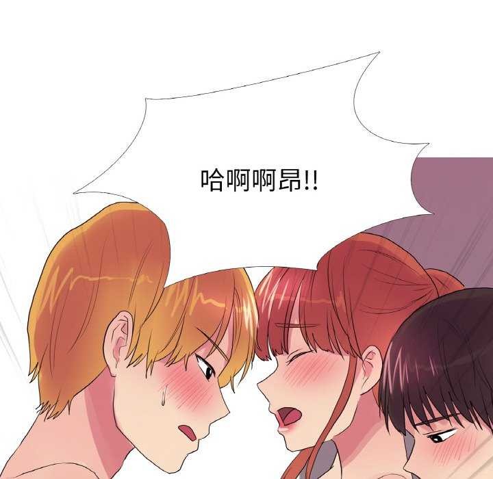 106P - 真人实境秀
