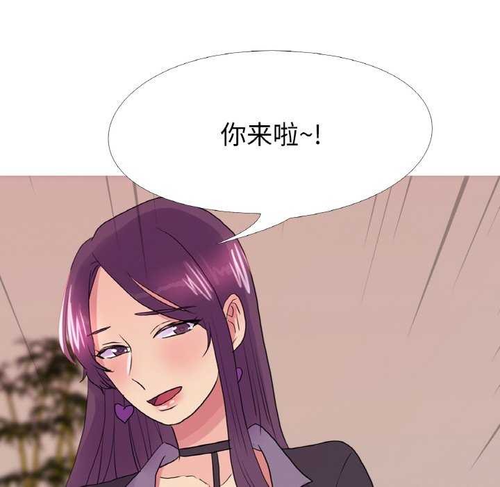 11P - 真人实境秀