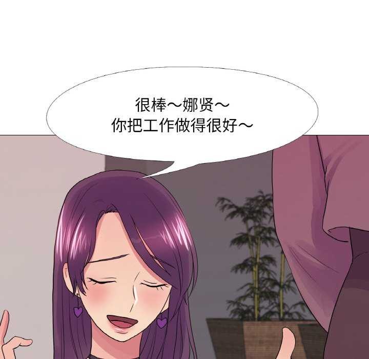 21P - 真人实境秀