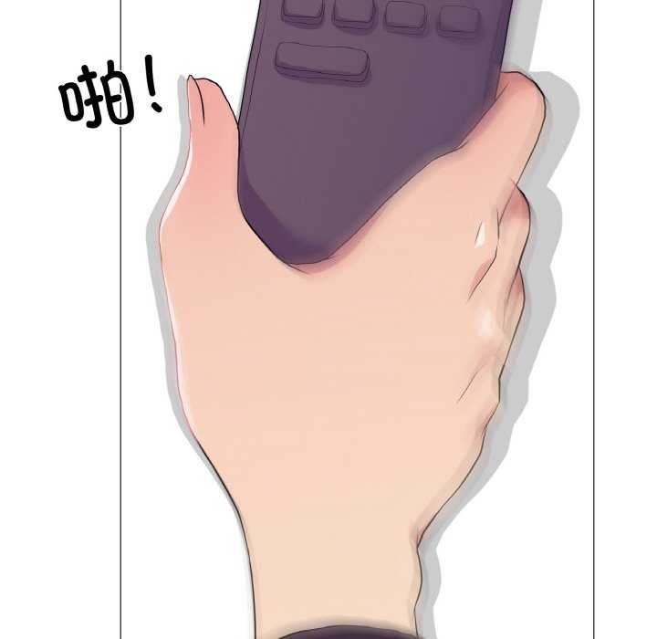 23P - 真人实境秀