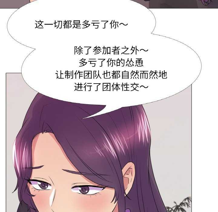 35P - 真人实境秀
