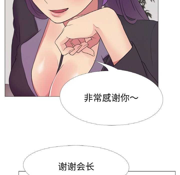 36P - 真人实境秀