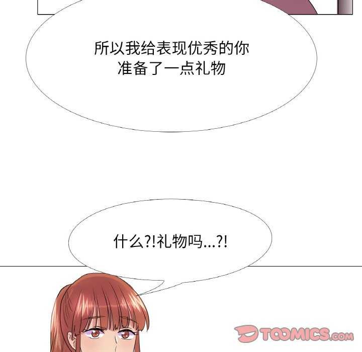 38P - 真人实境秀