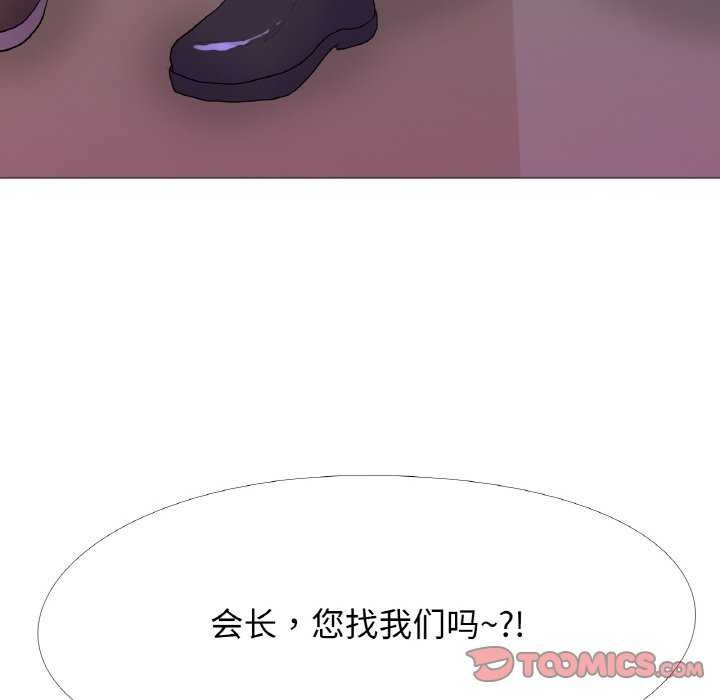 44P - 真人实境秀