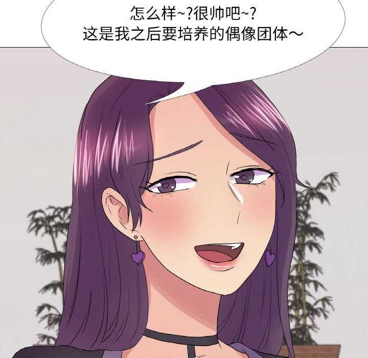 49P - 真人实境秀