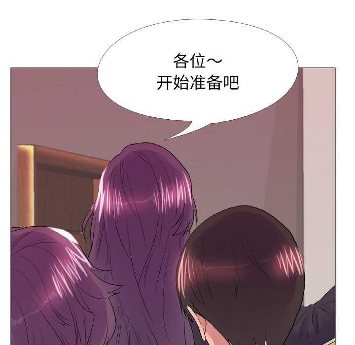 53P - 真人实境秀