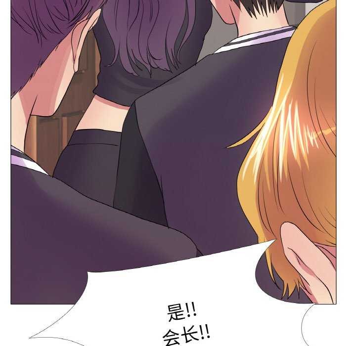 54P - 真人实境秀