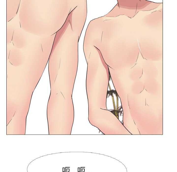58P - 真人实境秀