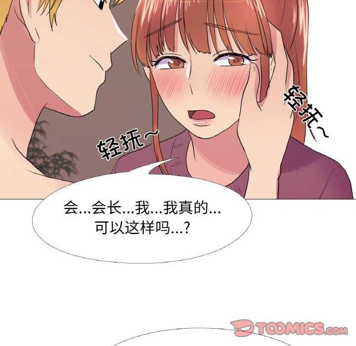 62P - 真人实境秀