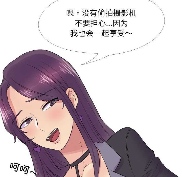 63P - 真人实境秀