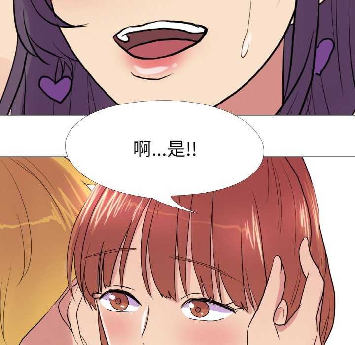 73P - 真人实境秀