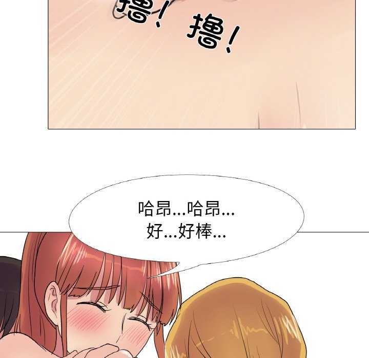 88P - 真人实境秀