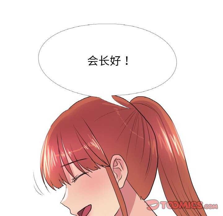 8P - 真人实境秀