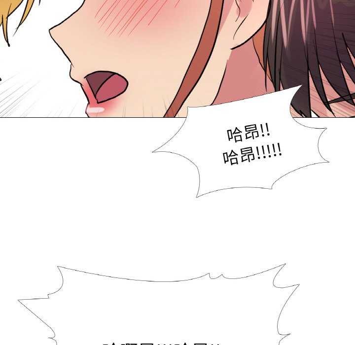91P - 真人实境秀