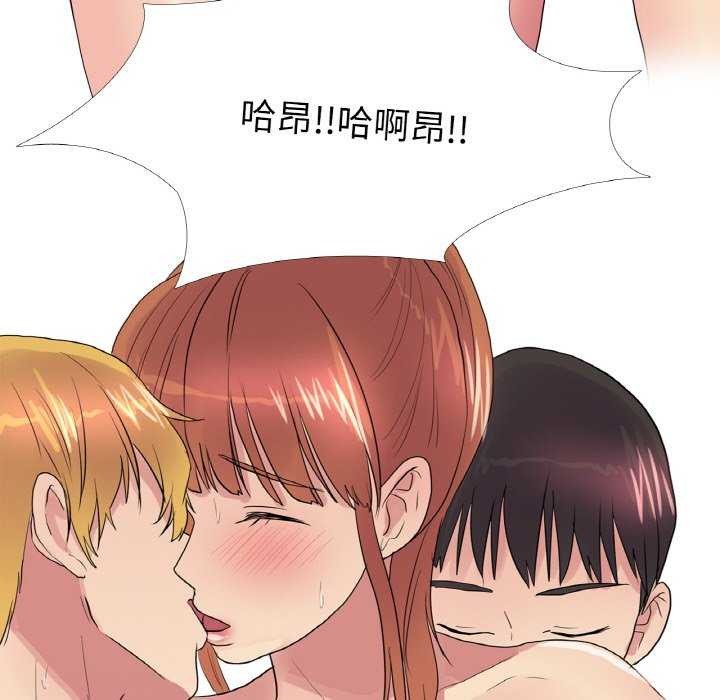 94P - 真人实境秀