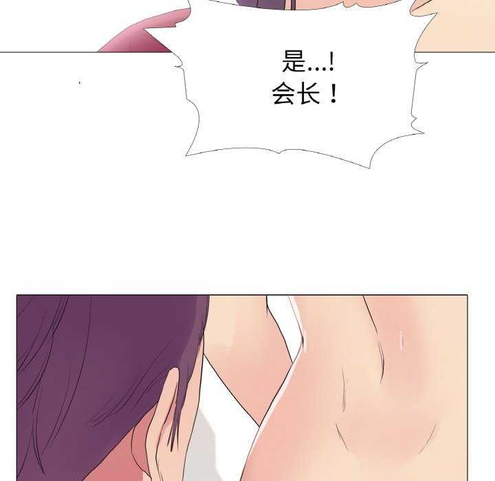 97P - 真人实境秀