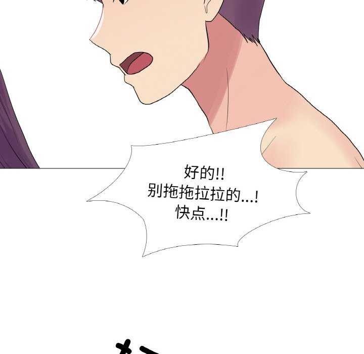 99P - 真人实境秀