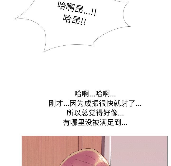 19P - 真人实境秀