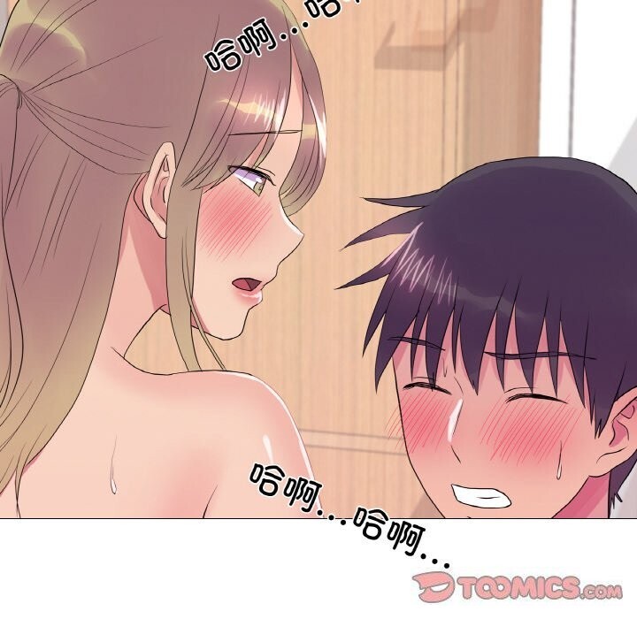 22P - 真人实境秀