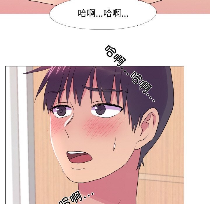 27P - 真人实境秀