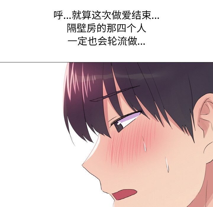 35P - 真人实境秀