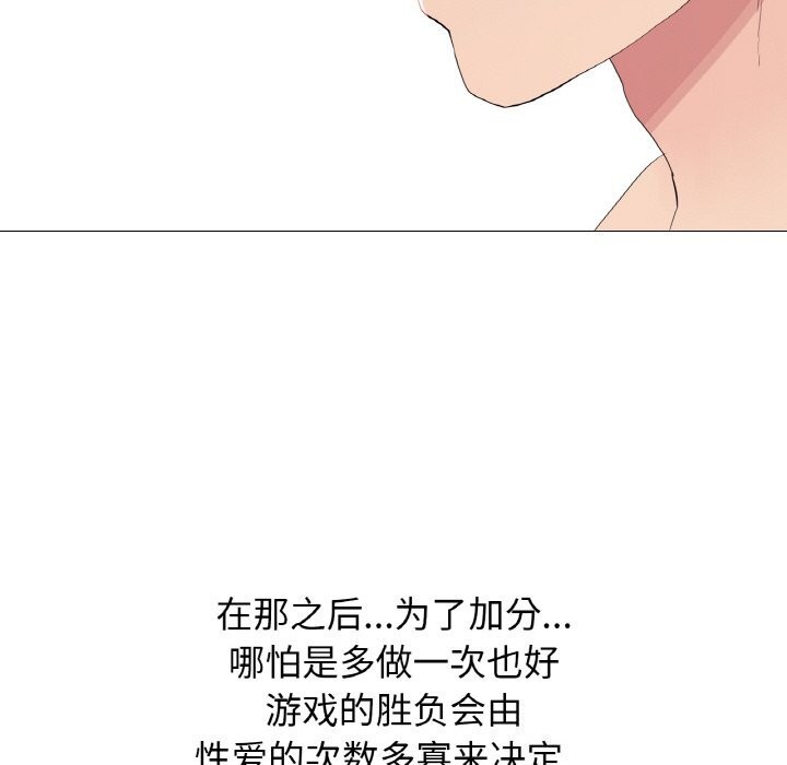 36P - 真人实境秀