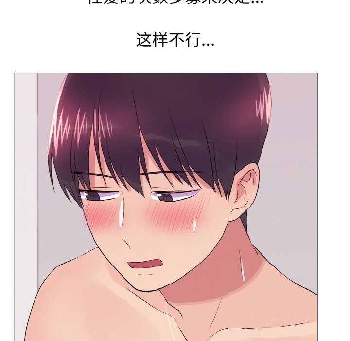 37P - 真人实境秀