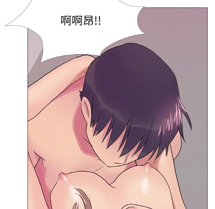 43P - 真人实境秀