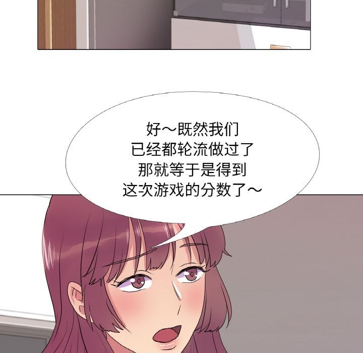 53P - 真人实境秀