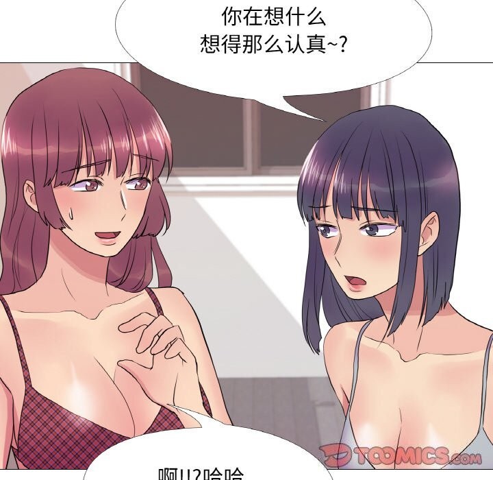 62P - 真人实境秀