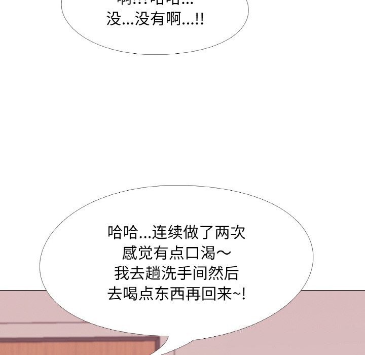 63P - 真人实境秀
