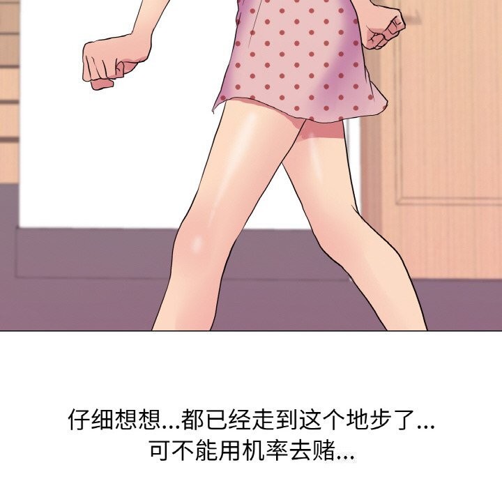 72P - 真人实境秀
