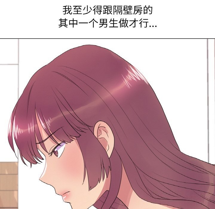 73P - 真人实境秀
