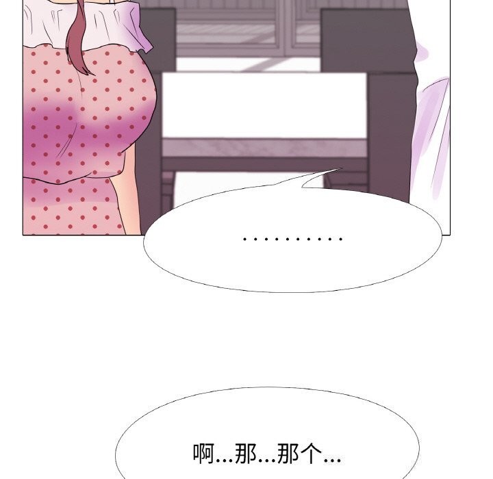 83P - 真人实境秀