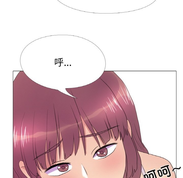 85P - 真人实境秀