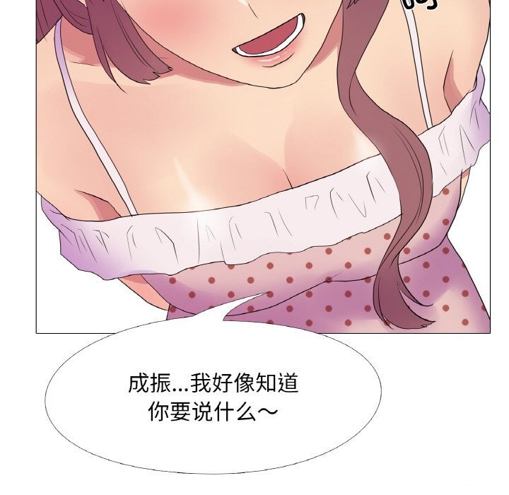 86P - 真人实境秀