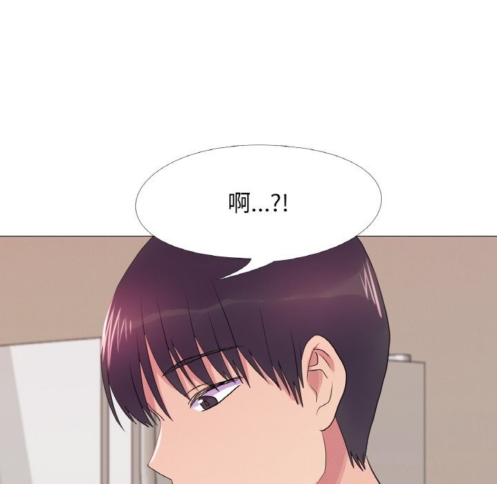 87P - 真人实境秀