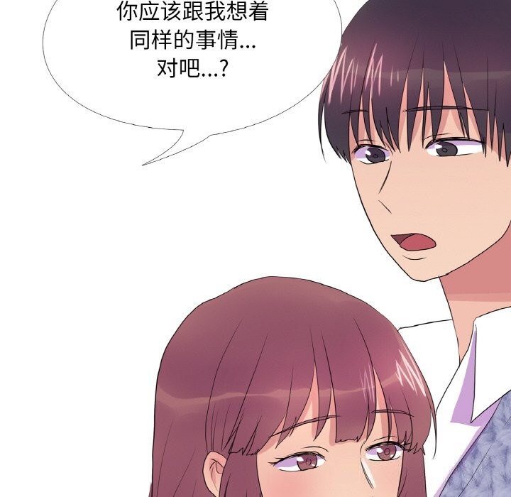 89P - 真人实境秀