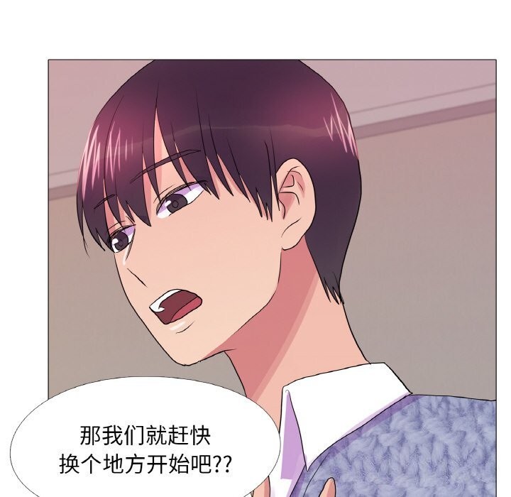 92P - 真人实境秀
