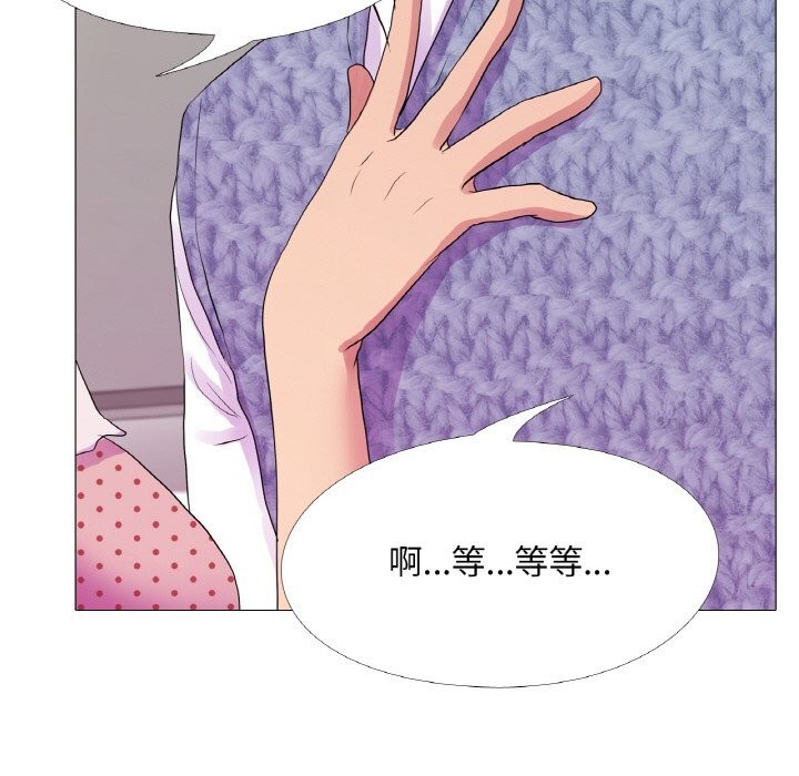93P - 真人实境秀